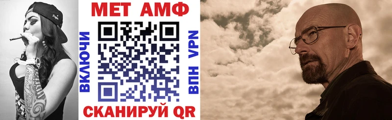 АМФ VHQ  Камбарка 