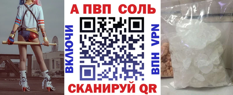 А ПВП крисы CK  Камбарка 