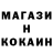 Кокаин 99% MP9