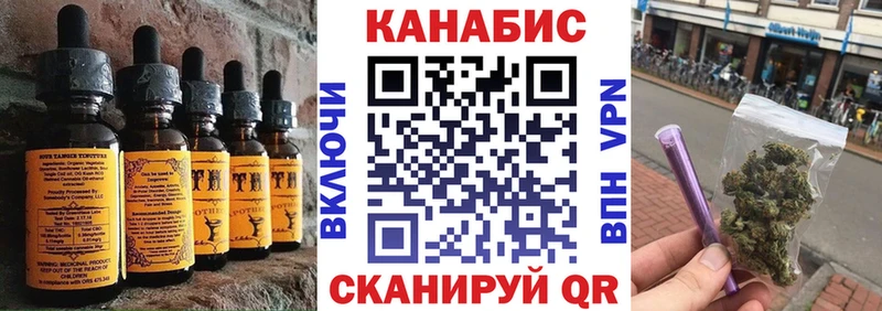 Печенье с ТГК марихуана Камбарка