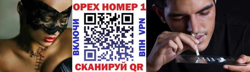 КОКАИН Колумбийский  KRAKEN вход  Камбарка  сколько стоит 