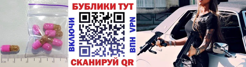 Экстази таблы  что такое наркотик  Камбарка 