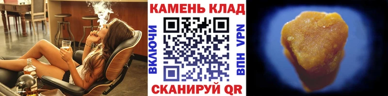 цена наркотик  Камбарка  ГАШ убойный 