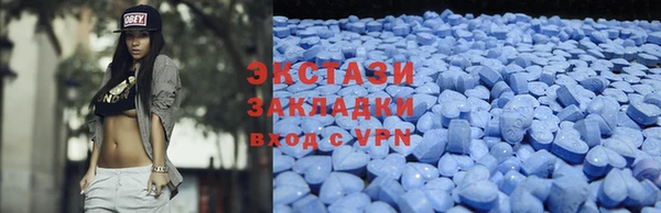 стафф Волоколамск