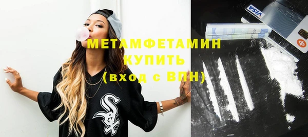 бошки Ступино