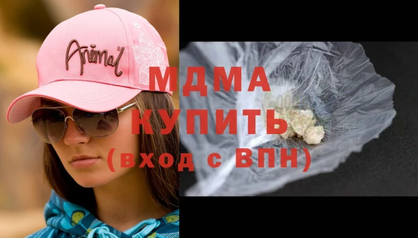 стафф Волоколамск