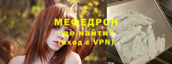 бошки Ступино