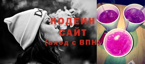 герыч Володарск