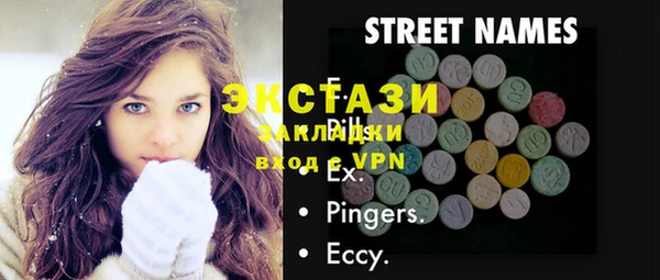 эйфоретик Волосово