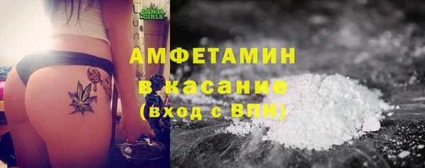 эйфоретик Волосово