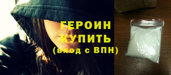 герыч Володарск