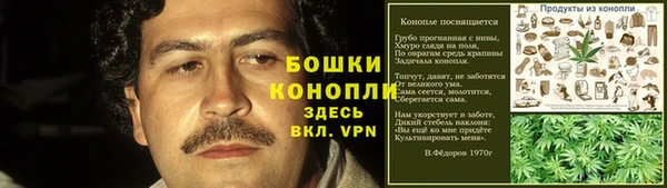 стафф Волоколамск
