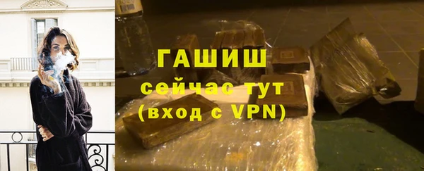 стафф Волоколамск