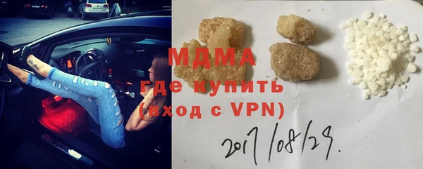 эйфоретик Волосово