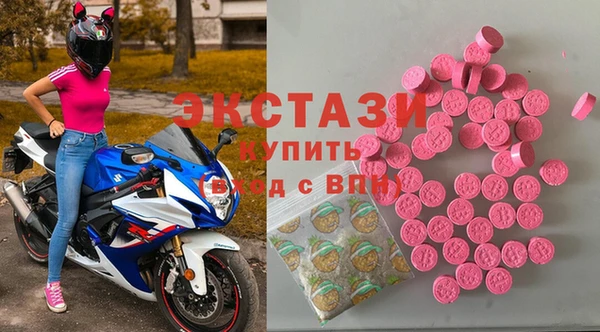 герыч Володарск