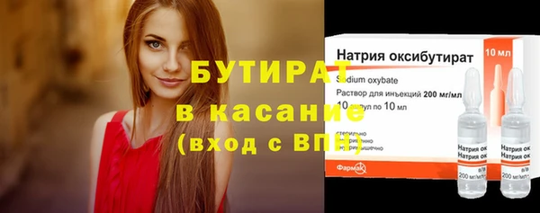 герыч Володарск
