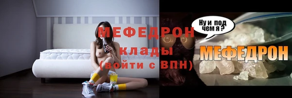 стафф Волоколамск