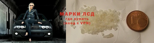 эйфоретик Волосово