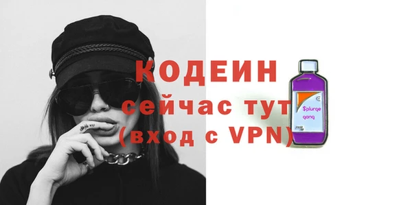 стафф Волоколамск