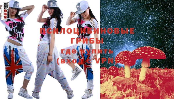 герыч Володарск