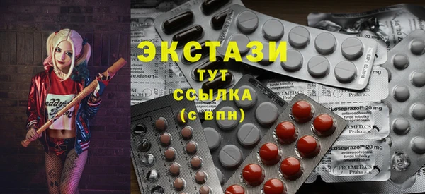 шишки Строитель