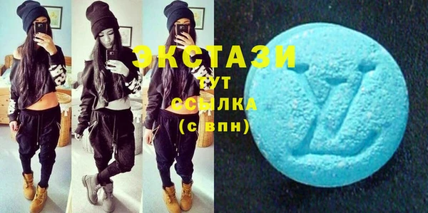 стафф Волоколамск