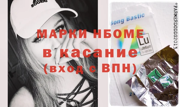 таблы Бородино