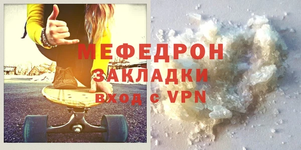 эйфоретик Волосово