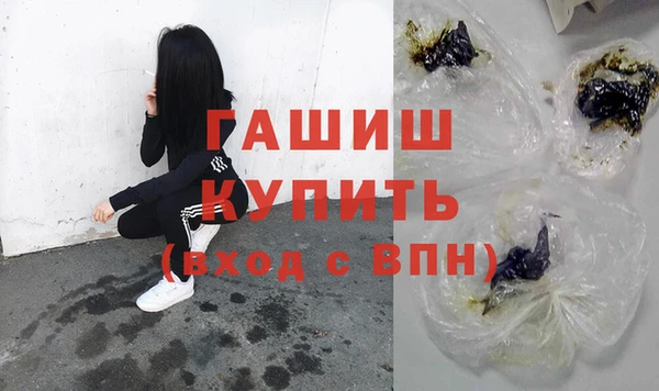 герыч Володарск