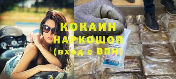 герыч Володарск