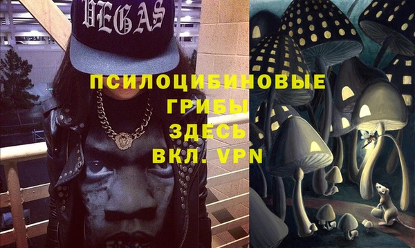 эйфоретик Волосово