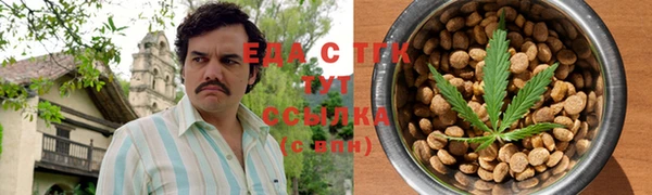стафф Волоколамск