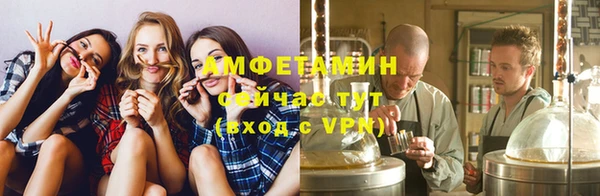 стафф Волоколамск