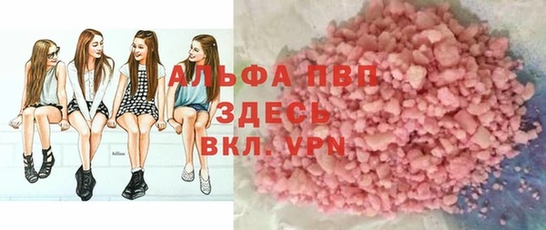 герыч Володарск