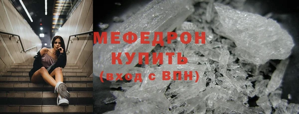 шишки Строитель