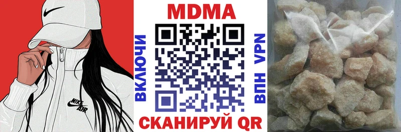 это Telegram  Камбарка  МДМА VHQ 