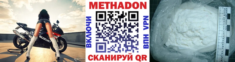 где продают наркотики  Камбарка  Метадон белоснежный 