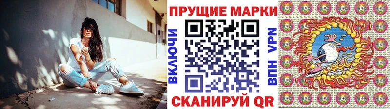 мега Камбарка Марки N-bome 1500мкг